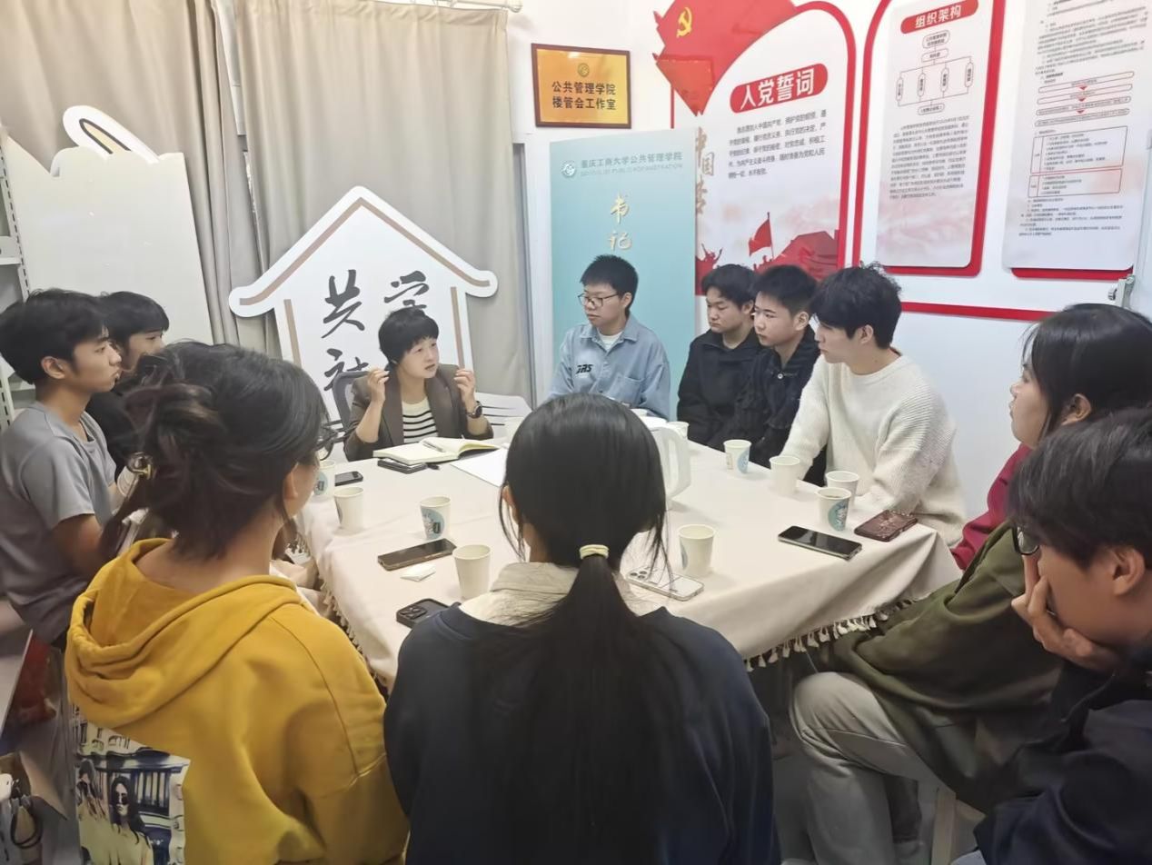 互通心声 共话成长——122cc太阳集成游戏共学社区 书记院长接待日(第9期)